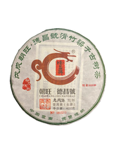 Load image into Gallery viewer, 2018 HuazhuLiangzi Spring Gushu