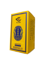 Load image into Gallery viewer, 10 Year Gushu Tiny Tea Cake