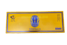 Load image into Gallery viewer, 2024 HuazhuLiangzi Spring Gushu Tiny Tea cake