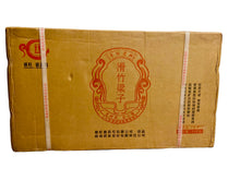 Load image into Gallery viewer, 2024 HuazhuLiangzi Spring Gushu Tiny Tea cake