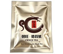 Load image into Gallery viewer, 2025 Gushu Puerh Black Tea
